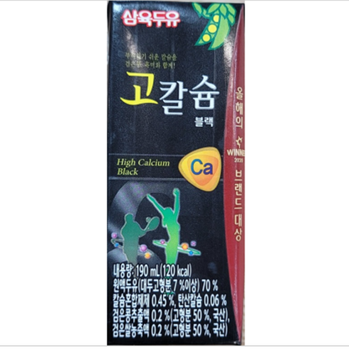 삼육두유 고칼슘 블랙 두유