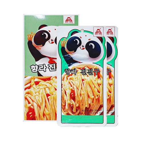 향라 진전구 22g
