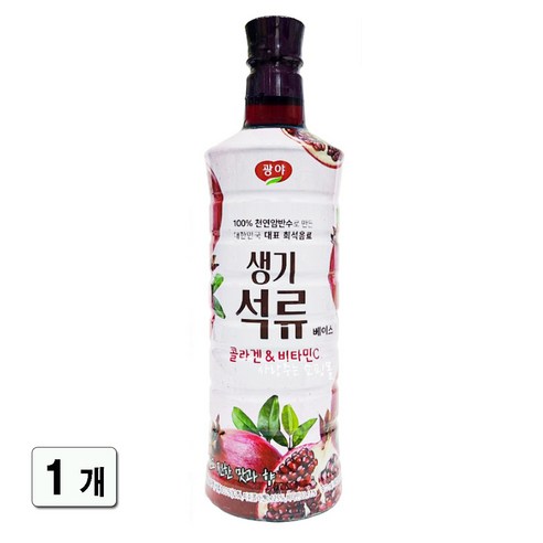 늘감사 생기석류 베이스 주스