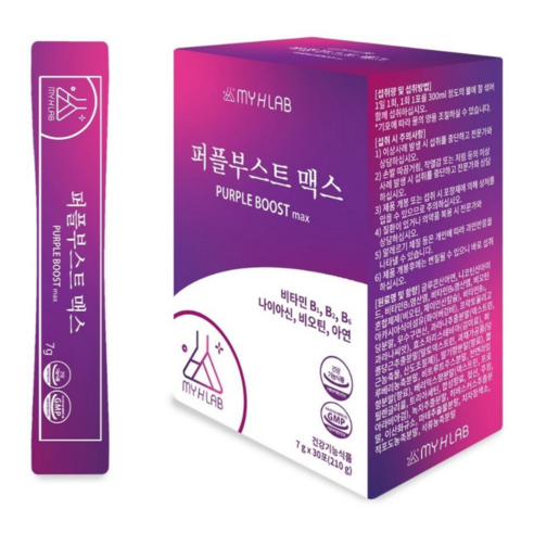 [MYHLAB] 퍼플부스트 맥스 _보라당근 안토시아닌 에너지 파우더 (30포)