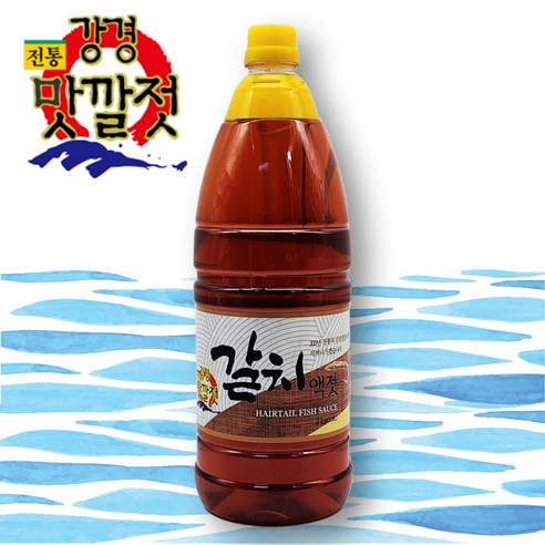 강경맛깔젓 갈치액젓 2kg 갈치속 액젓 진젓 젓국