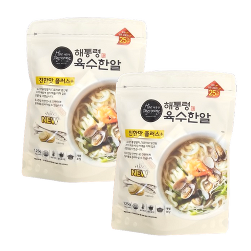 해통령 육수한알