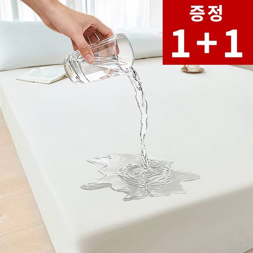 VERVEO 1+1 부드러운 퀼팅 매트 커버 매트 방수 매트 커버