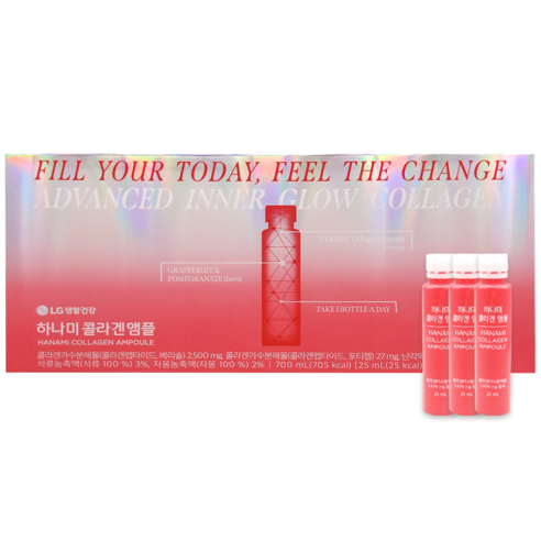 생활정원 하나미 콜라겐 앰플 4주 본품