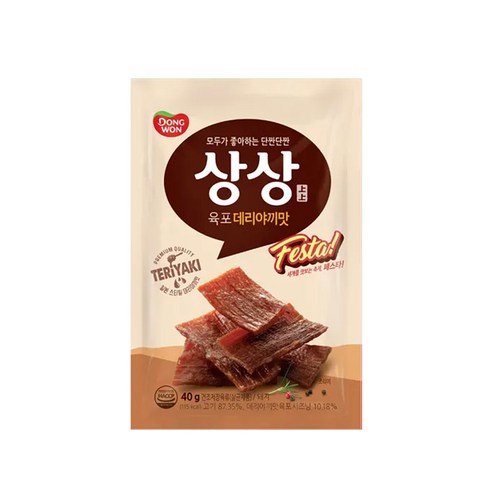 동원 상상육포 페스타데리야끼 40g (10봉) 무료배송