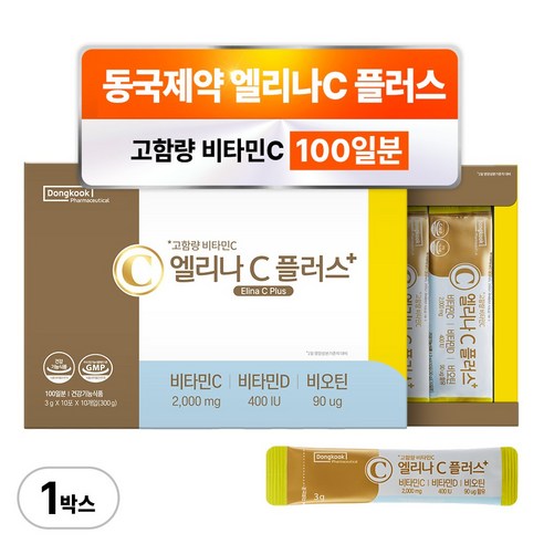 동국제약 엘리나 C 플러스