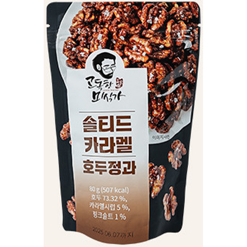 고독한미식가 솔티드카라멜 호두정과 강정 80g 간식
