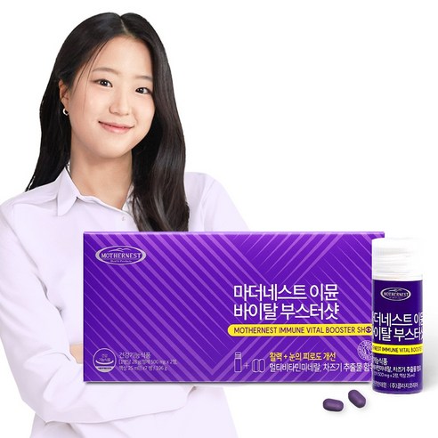 마더네스트 이뮨 바이탈 부스터 샷 7개입 올인원 마시는 액상 종합 멀티비타민 피로회복 눈건강 차즈기, 28g, 7회분, 1박스