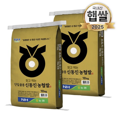 푸드앤픽 신동진 농협쌀 20kg(10kg+10kg) 부안농협 햅쌀