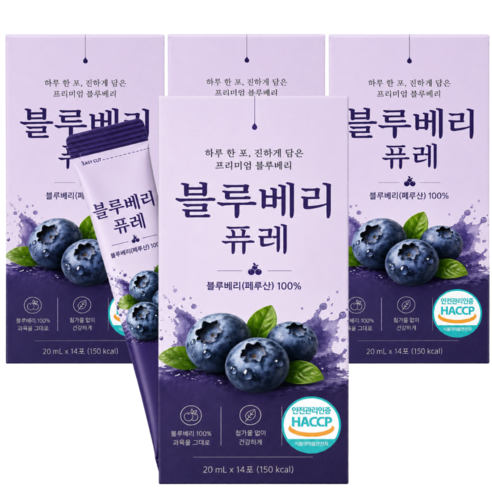 블루베리 퓨레 100% 통째로 갈아만든 스틱 페루산 하늘정연