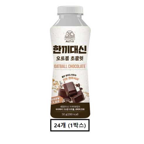알티스트 한끼대신 오트볼 초콜릿 쉐이크