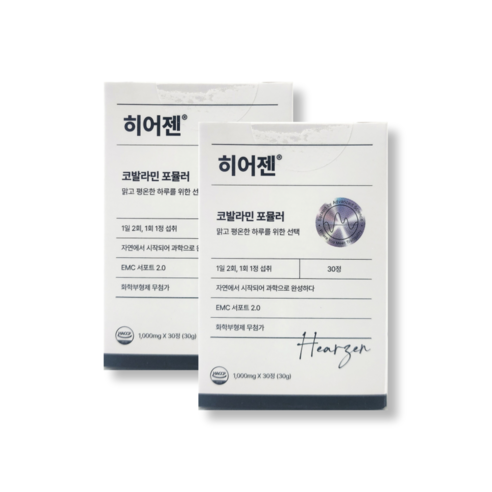히어젠 코발라민 포뮬러