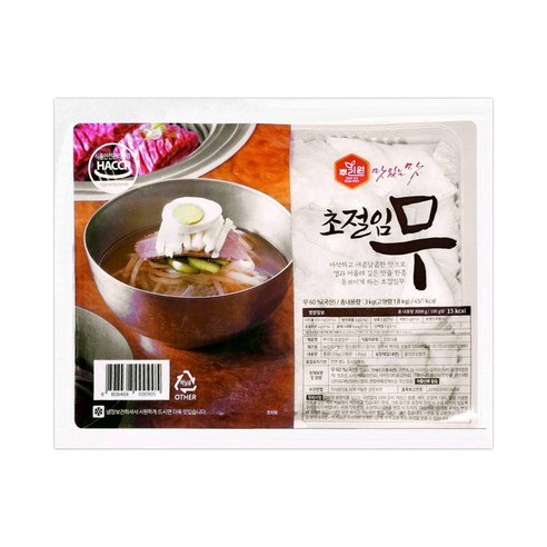 뿌리원 초절임 무