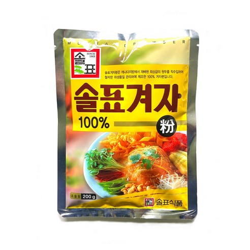 솔표 겨자분 200g  강겨자가루 겨자파우더 겨자분말 겨자가루