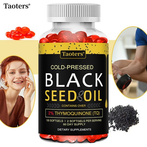 블랙씨 오일 캡슐 1000mg - 냉압착 블랙씨드 오일 - 2% 티몰퀴논 함유, 2개, 120정