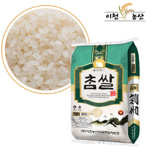 이천농산 신토불이 우리쌀