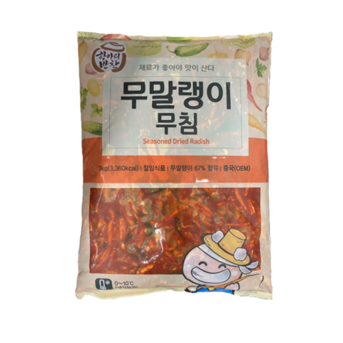 항아리반찬 무말랭이 무침