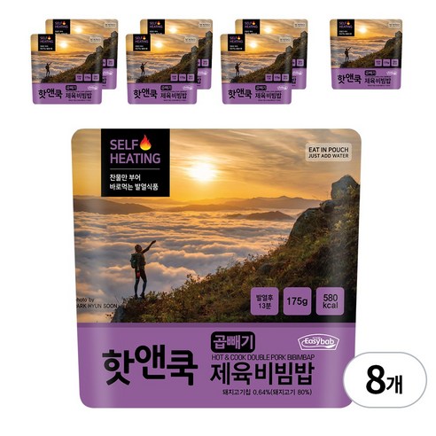 이지밥 대용량 핫앤쿡 곱빼기 제육비빔밥 발열도시락 비상식량 전투식량 찬물만 부어 바로먹는