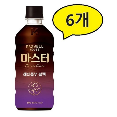 맥스웰하우스 마스터 헤이즐넛 블랙