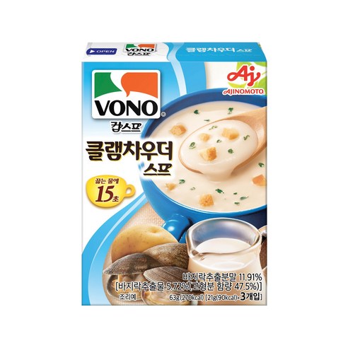 보노 클램차우더 스프 3p, 63g, 2개