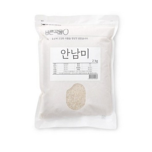 바른곡물 안남미