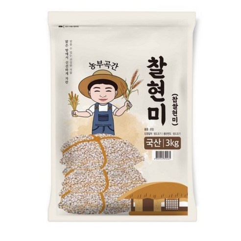 농부곡간 국산 찰현미