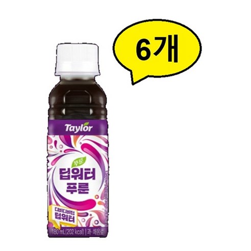 테일러 푸룬 딥워터