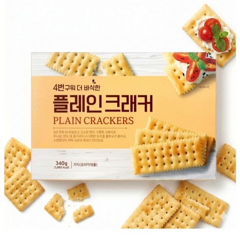 플레인 크래커