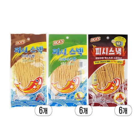 피시 스낵 3가지맛 혼합