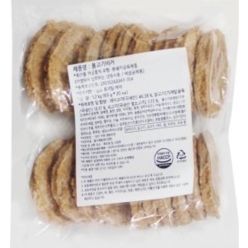 햄버거패티 불고기패티 60g 맛있는패티
