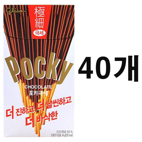 해태 포키 극세 빼빼로