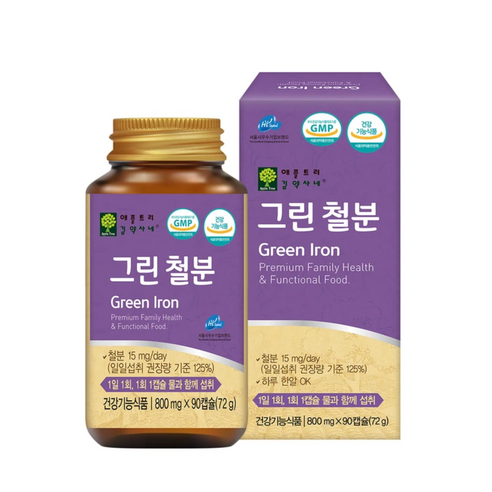 애플트리김약사네 그린 철분