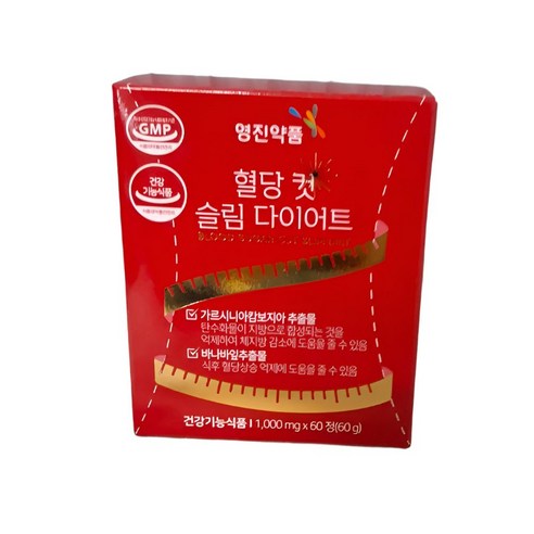 식약처인증 바나바잎추출물 혈당관리 다이어트 보조제 두달분