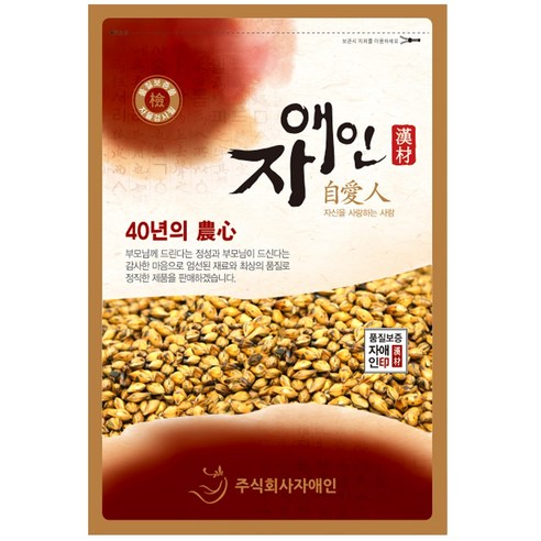 자애인 국산 볶은보리 보리차