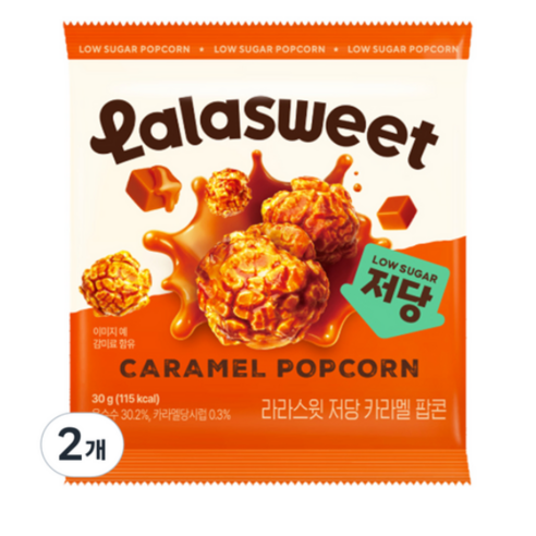 라라스윗 저당 카라멜 팝콘
