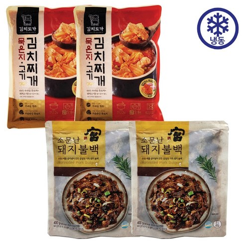 궁 소문난 돼지불백 + 왕애밥상 묵은지 고기 김치찌개