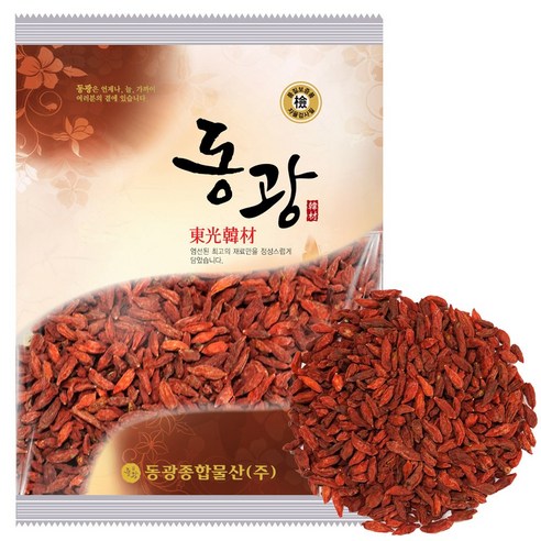 동광한방몰 구기자