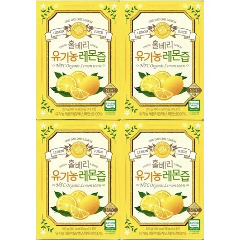 홀베리 유기농 레몬즙 10포