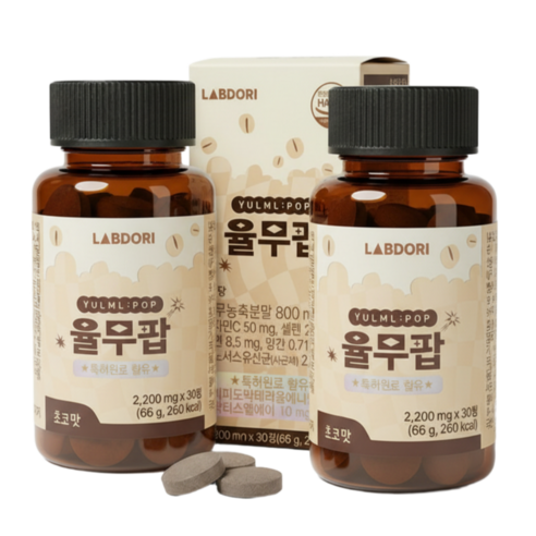 고함량 율무 츄어블 율무팝 크롬 아연 망간 셀렌 국산 와트 유산균 함유