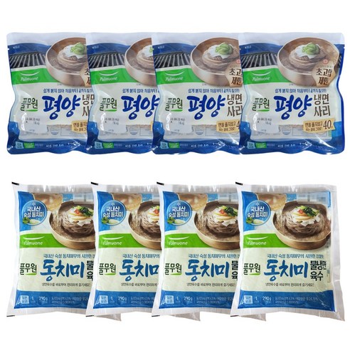 풀무원 동치미물냉면 육수 290g x 4개 + 평양냉면 사리 x 4개