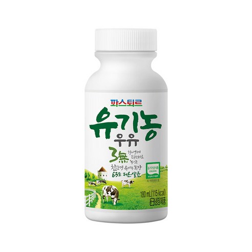 파스퇴르 유기농우유(무항생제 무화학비료 무농약) 180ml, 180ml, 7개