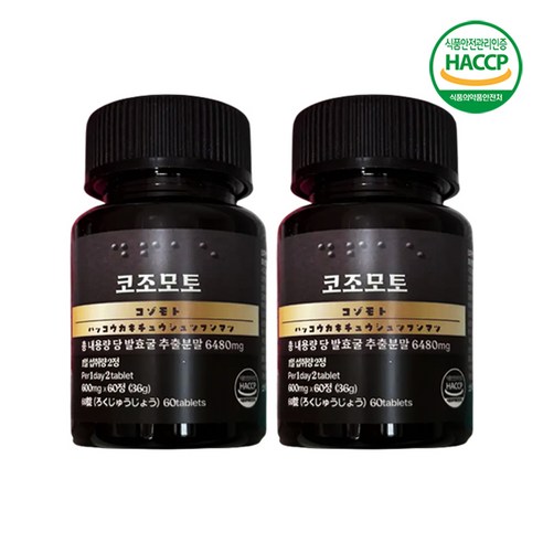 코조모토 발효굴 유산균