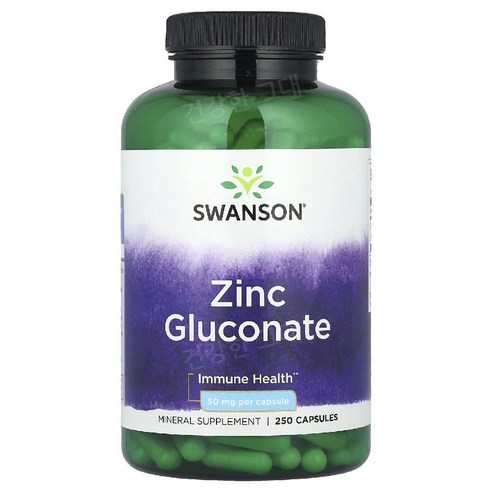 Swanson 아연 글루코네이트 50mg Zinc Gluconate