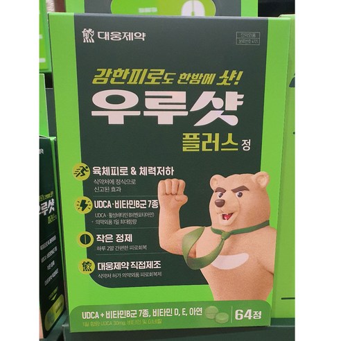 대웅제약 우루샷 플러스정