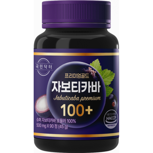 자보티카바 Jaboticaba Premium 100+