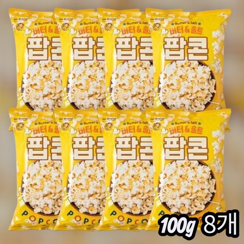 노브랜드 버터 솔트 팝콘 100 g x8