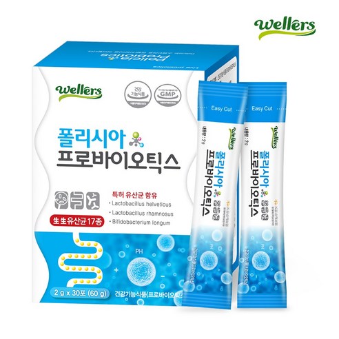웰러스 폴리시아 프로바이오틱스 1개월분