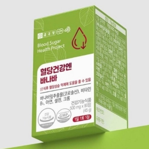 종근당 혈당건강엔 바나바 부모님