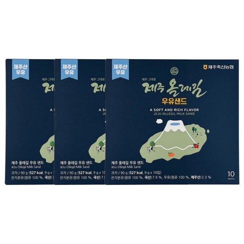제주 올레길 우유샌드 랑그드샤 특산품 선물 우유 쿠키 크래커