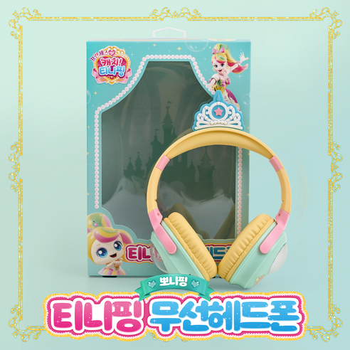 캐치티니핑 항균 LED 캐릭터 청력보호 무선 블루투스 5.4 키즈 헤드폰 한글음성안내 어린이안전인증, BTH-TP01, 뽀니핑